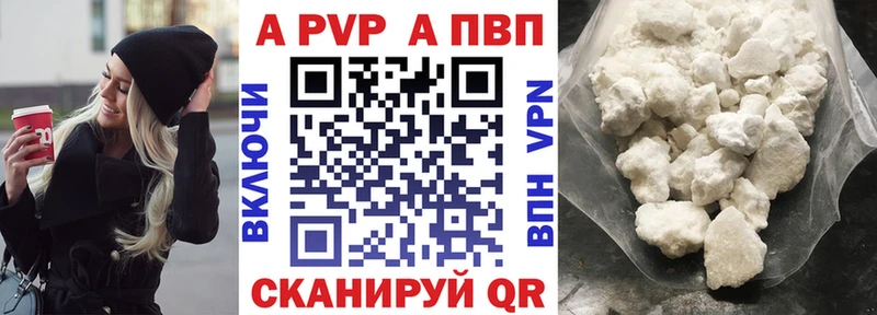 APVP СК  Льгов 