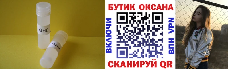 БУТИРАТ Butirat  KRAKEN сайт  Льгов 