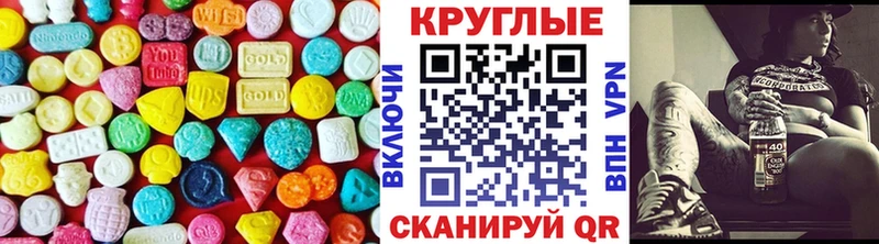 ЭКСТАЗИ XTC наркота Льгов
