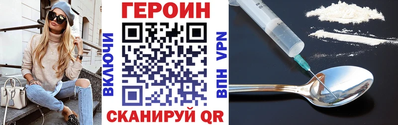 блэк спрут как войти  Льгов  ГЕРОИН гречка 