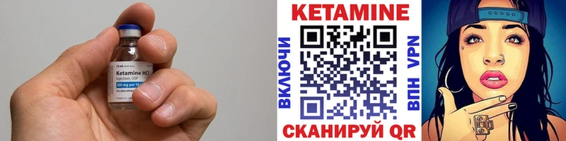 blacksprut зеркало  Льгов  КЕТАМИН ketamine 