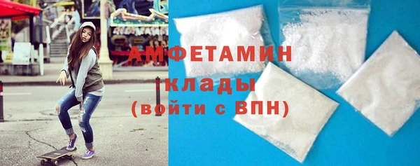 мескалин Волосово