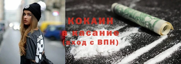 мескалин Волосово