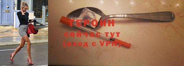 стафф Верхнеуральск