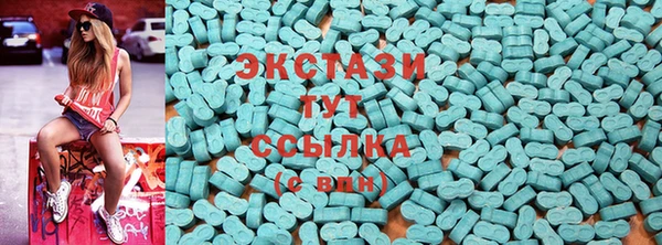 шишки Волоколамск