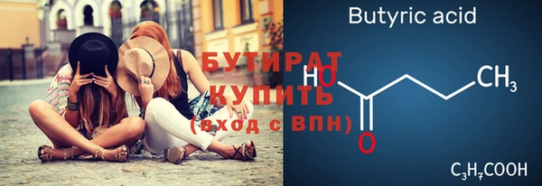 мескалин Волосово