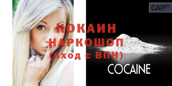 винт Володарск