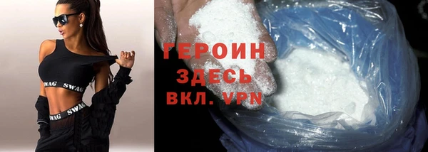 стаф Кохма