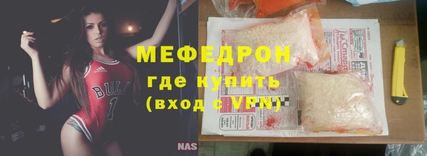 шишки Волоколамск