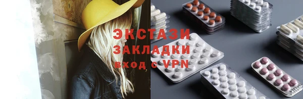 COCAINE Верея