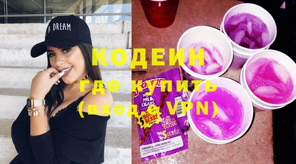 винт Володарск