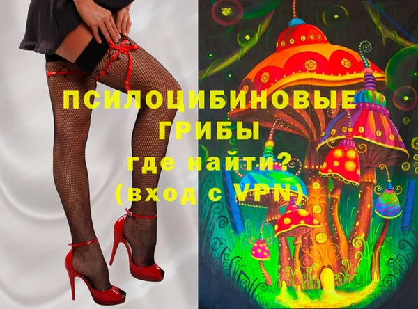 мескалин Волосово