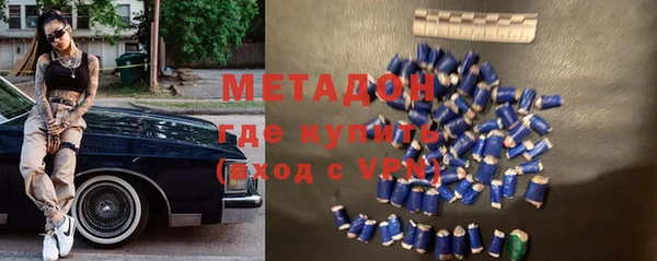 шишки Волоколамск