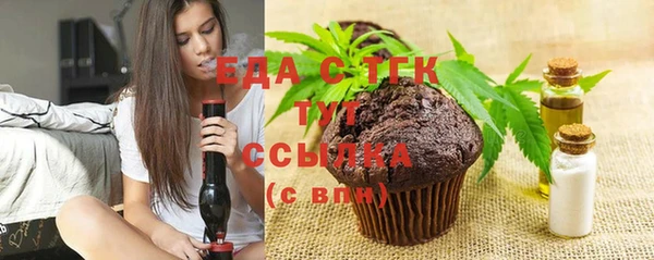 МДМА Верхний Тагил