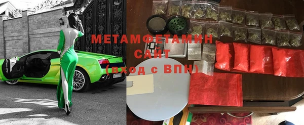 шишки Волоколамск