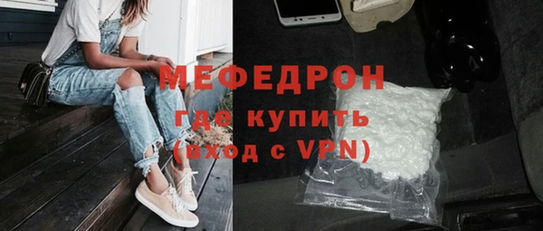мескалин Волосово