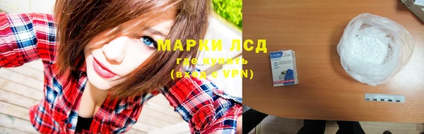 шишки Волоколамск
