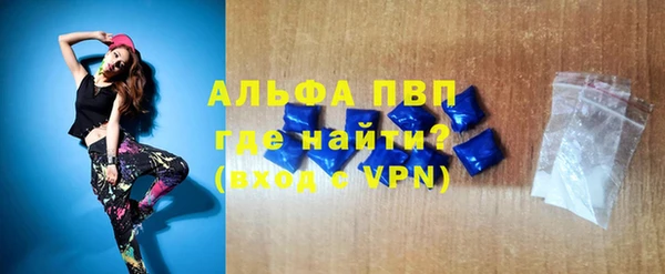 мескалин Волосово