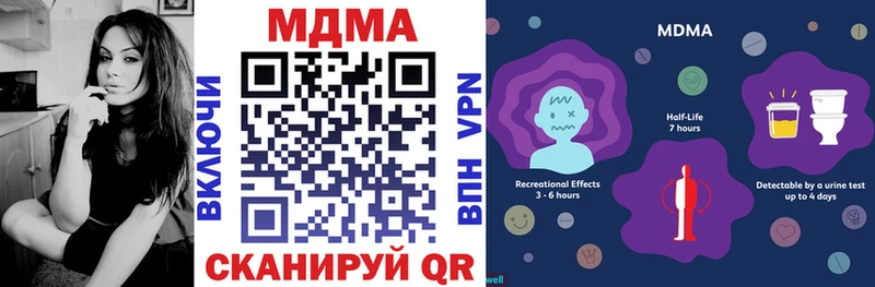 цена   Льгов  MDMA Molly 