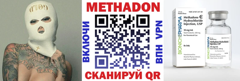 наркошоп  Льгов  Метадон белоснежный 