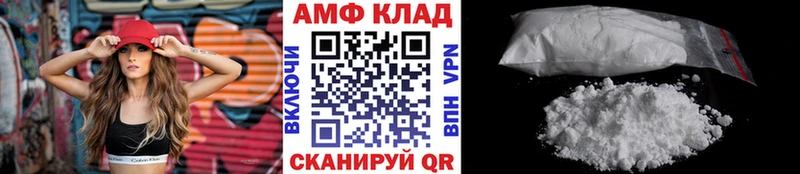 Метамфетамин витя  MEGA зеркало  Льгов 