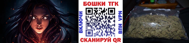 Конопля планчик OMG ссылка Льгов продажа наркотиков